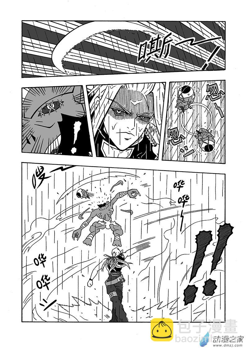 第18话《魔物来袭》（下）-第18话