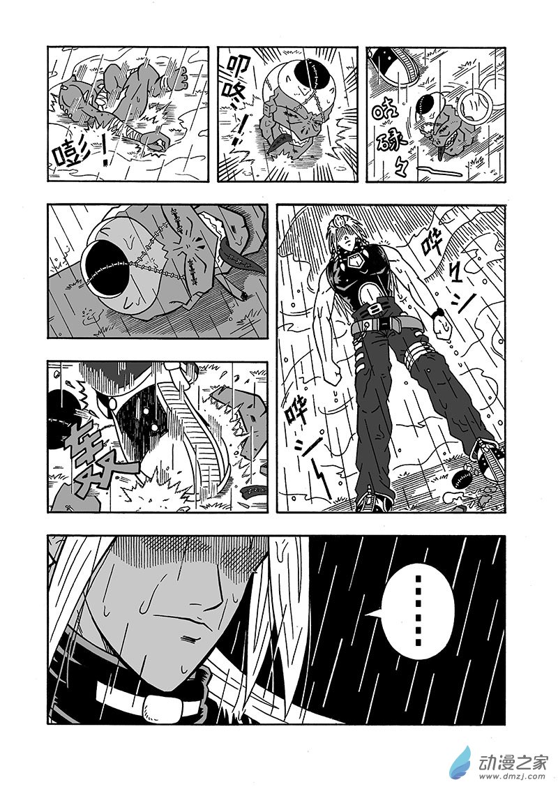 第18话《魔物来袭》（下）-第18话