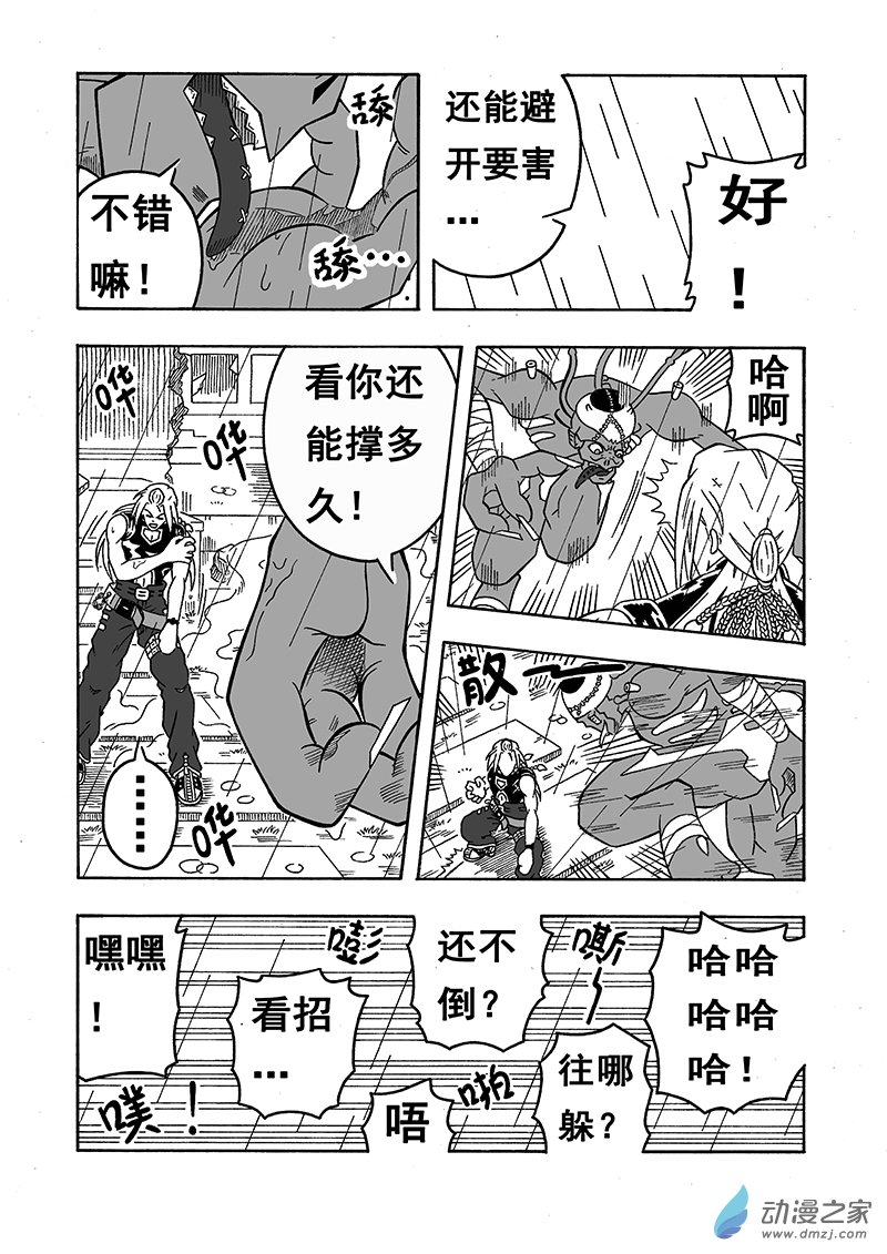 第20话《水之刃》（下）-第20话