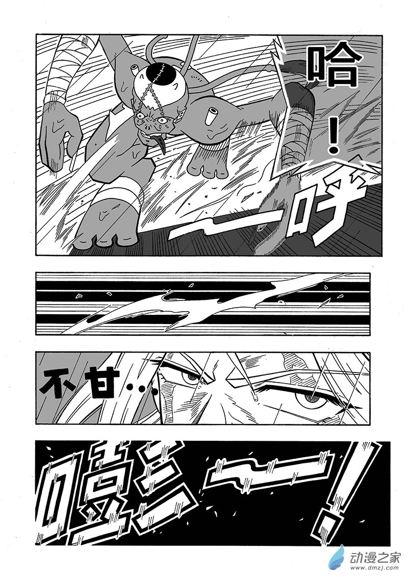 第20话《水之刃》（下）-第20话