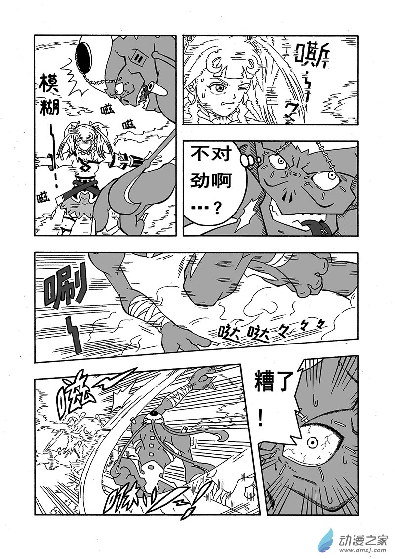 第22话《天使VS恶魔》（下）-第22话