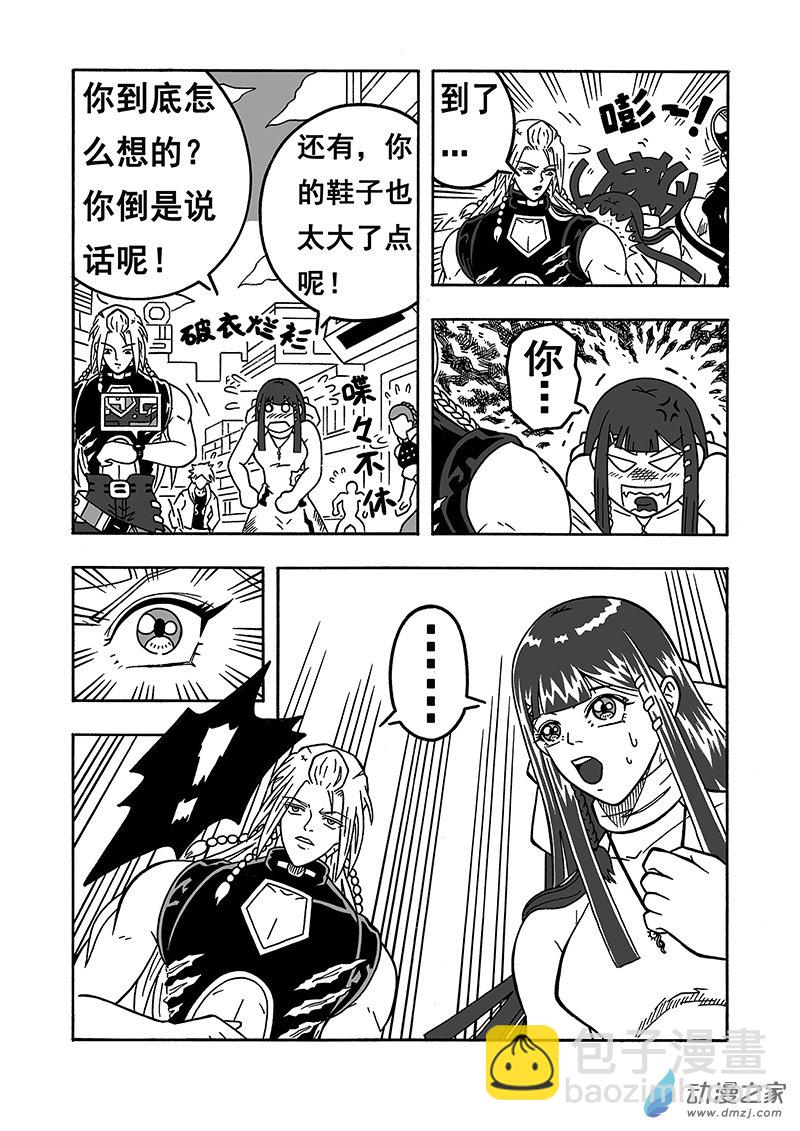 第26话《出发之前》（下）-第26话