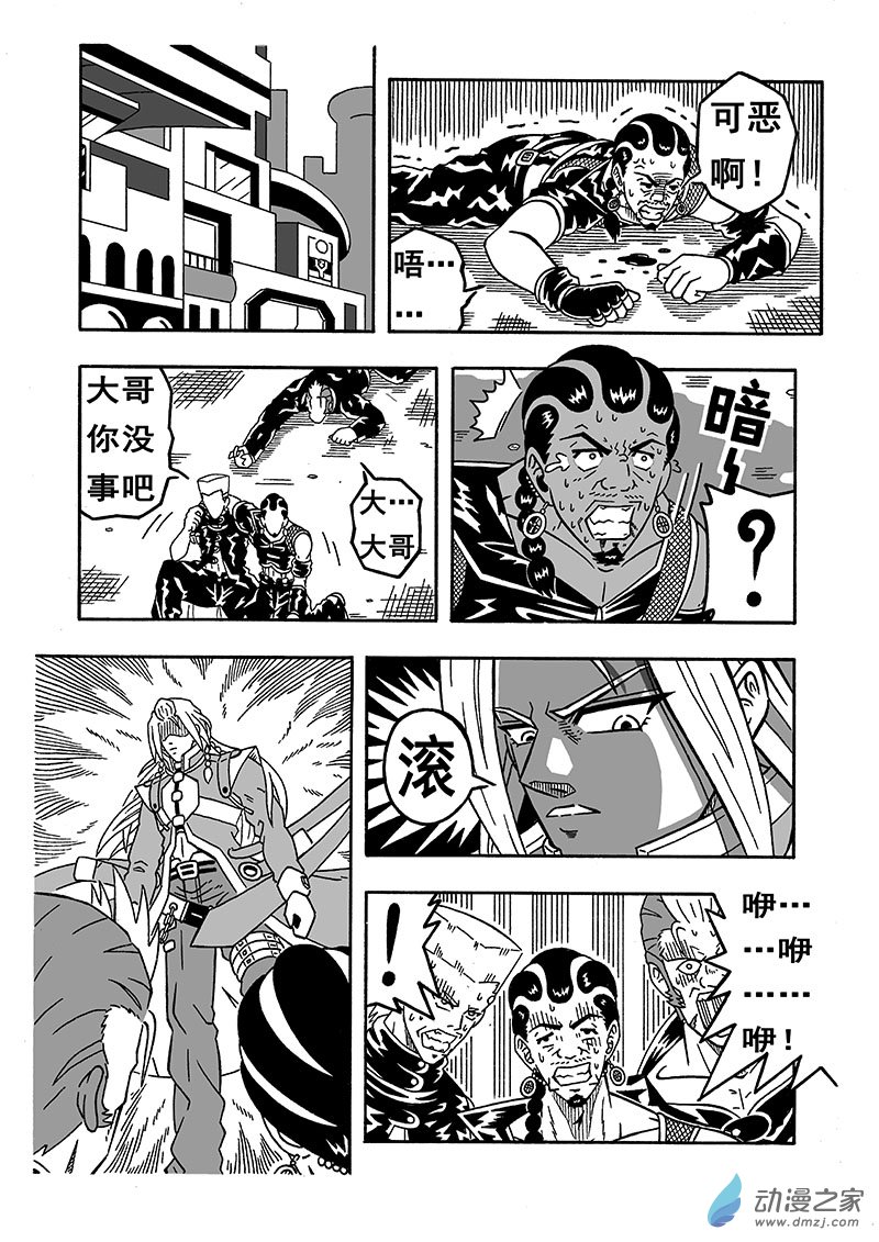 第02话 乌鸦三人组（下）-第60话