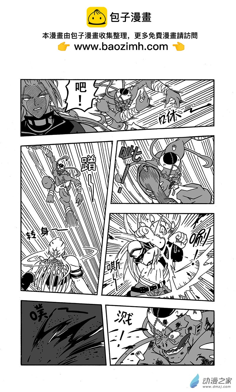 第36话《仇人相见》（下）-第36话