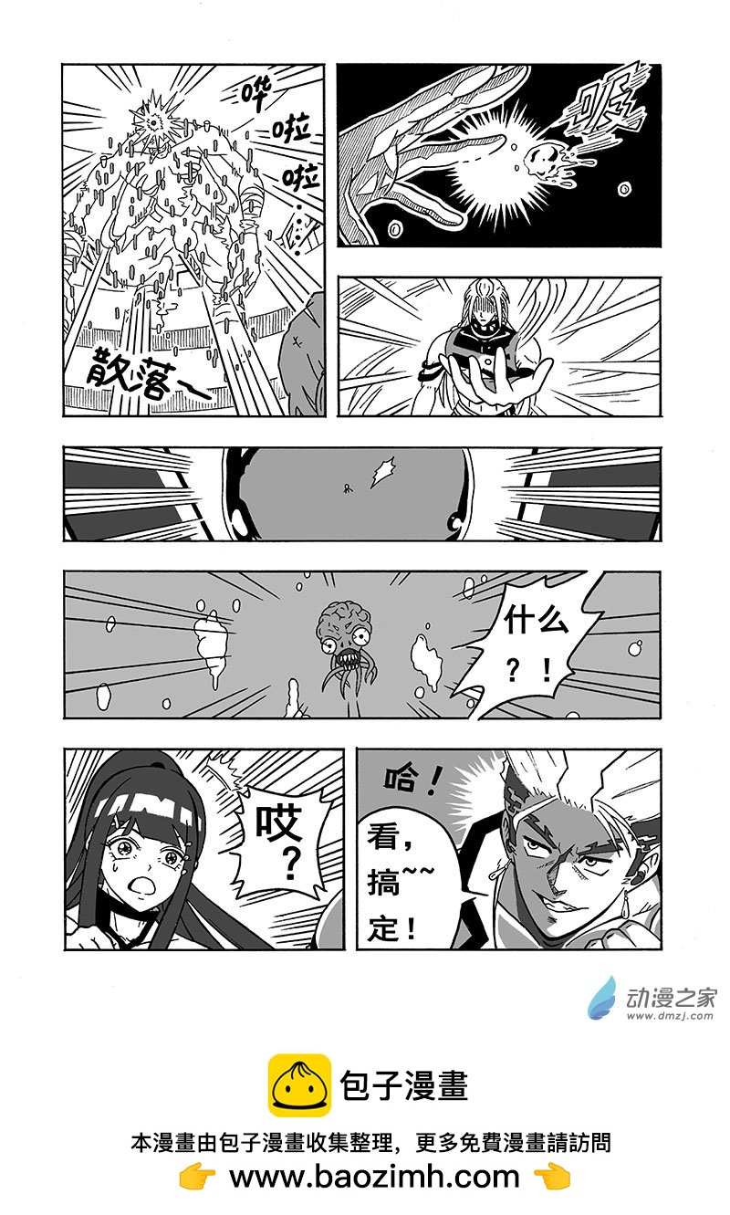 七界 - 第38話《首勝》（下） - 2