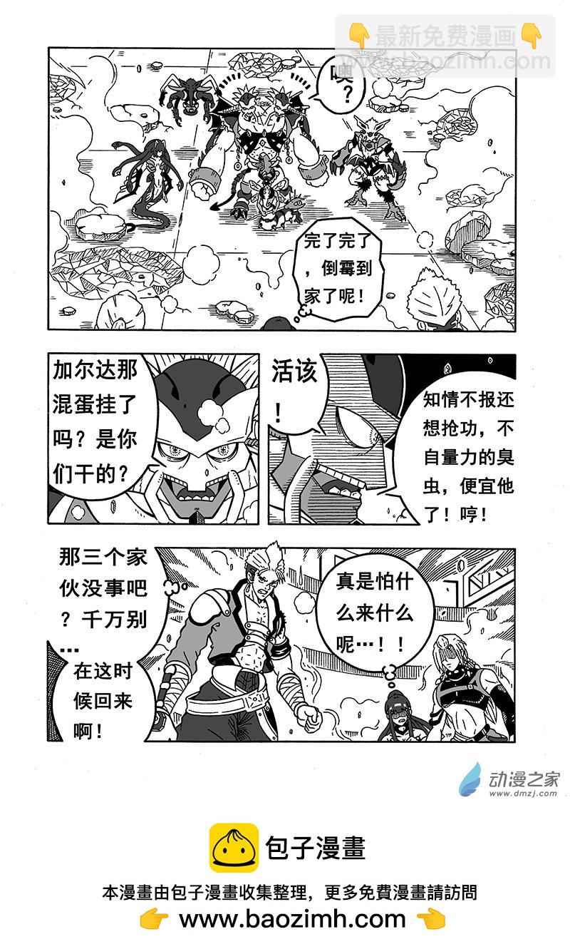 第40话《千钧一发》（下）-第40话