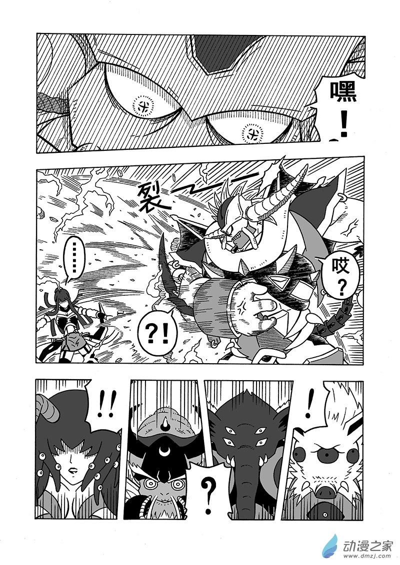 第42话《赌一把》（下）-第42话