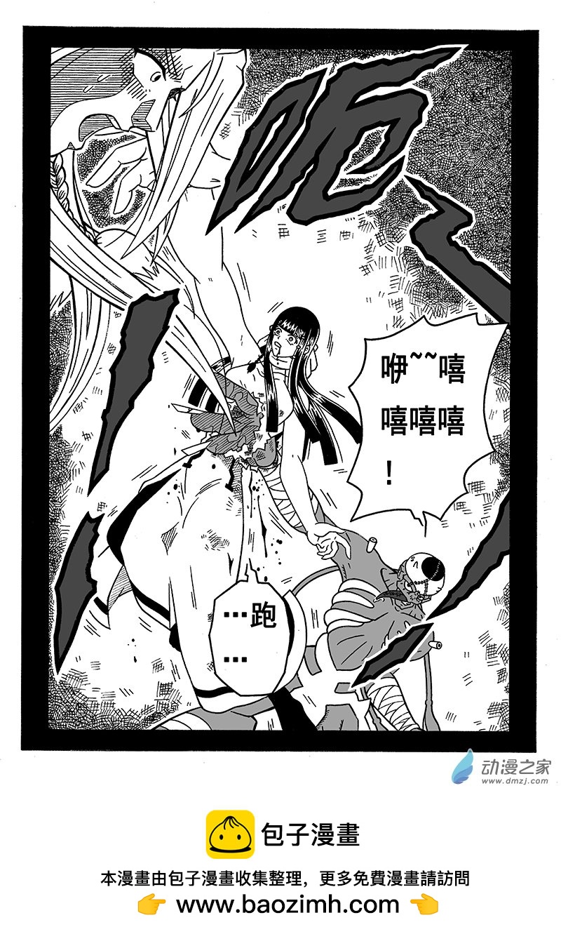 第42话《赌一把》（下）-第42话