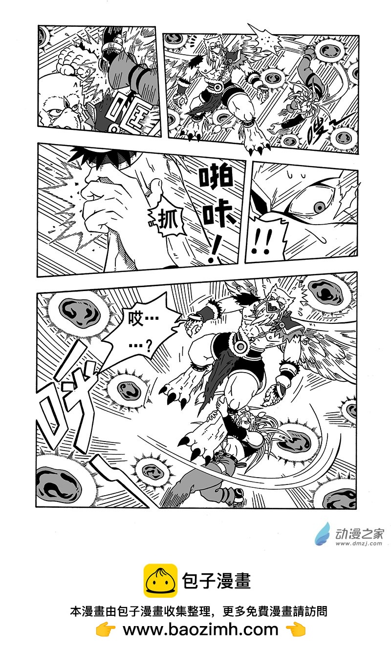 第50话《三倍重力》（下）-第50话