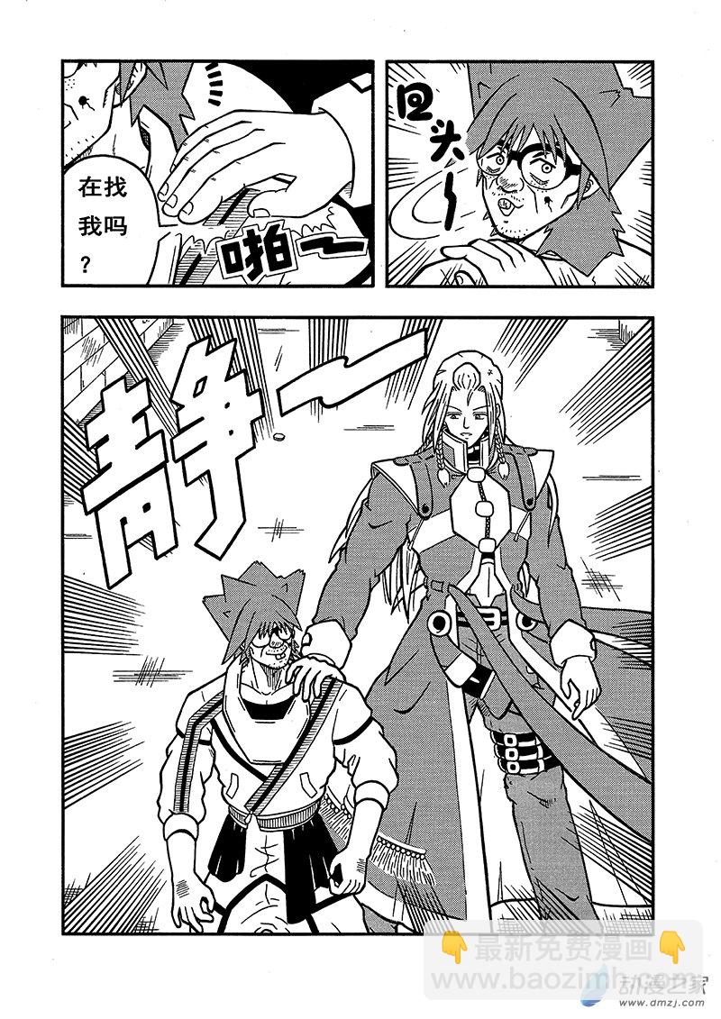 第03话 约会（下）-第62话