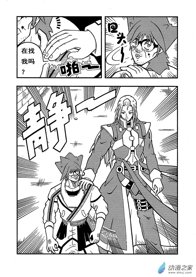 第06话 约会（下）-第6话