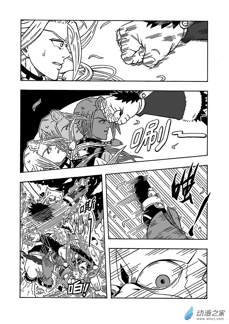 第52话《下半场》（下）-第52话