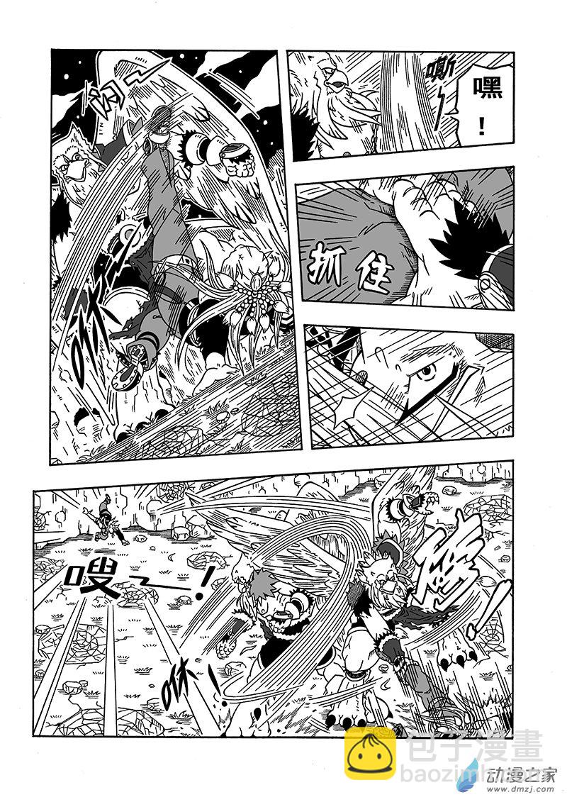 第52话《下半场》（下）-第52话