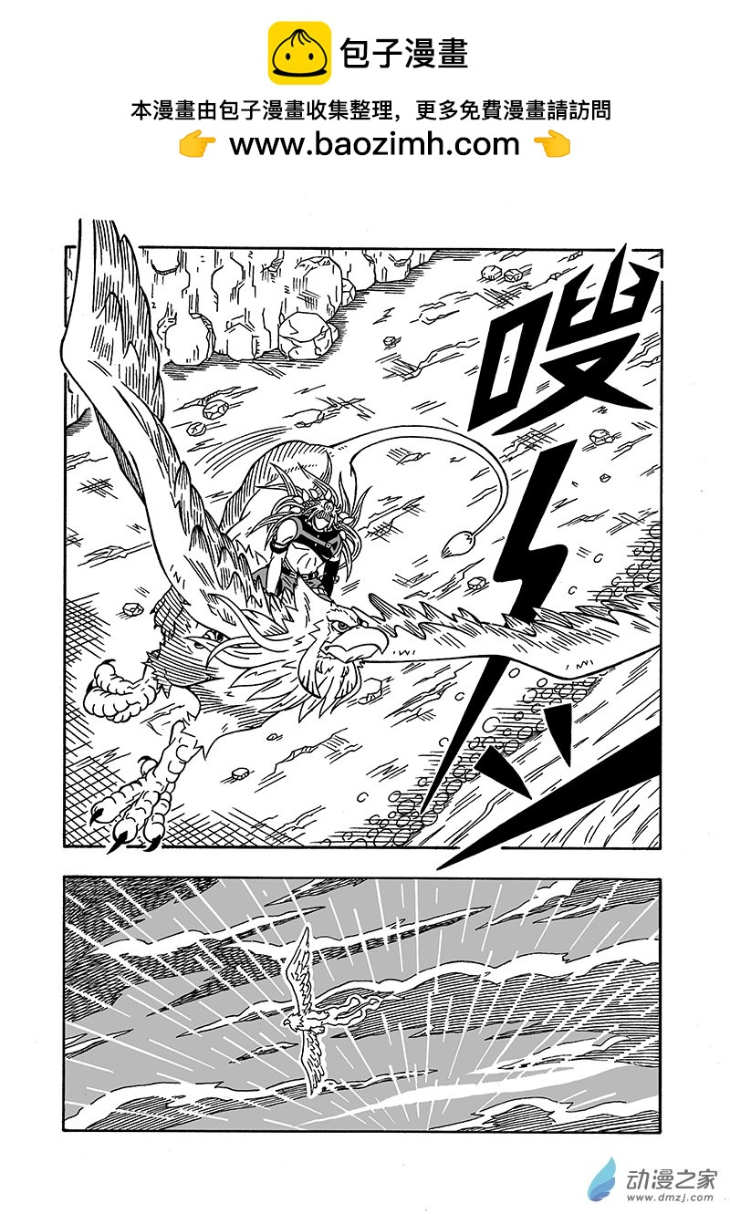 第54话《扶摇山》（下）-第54话