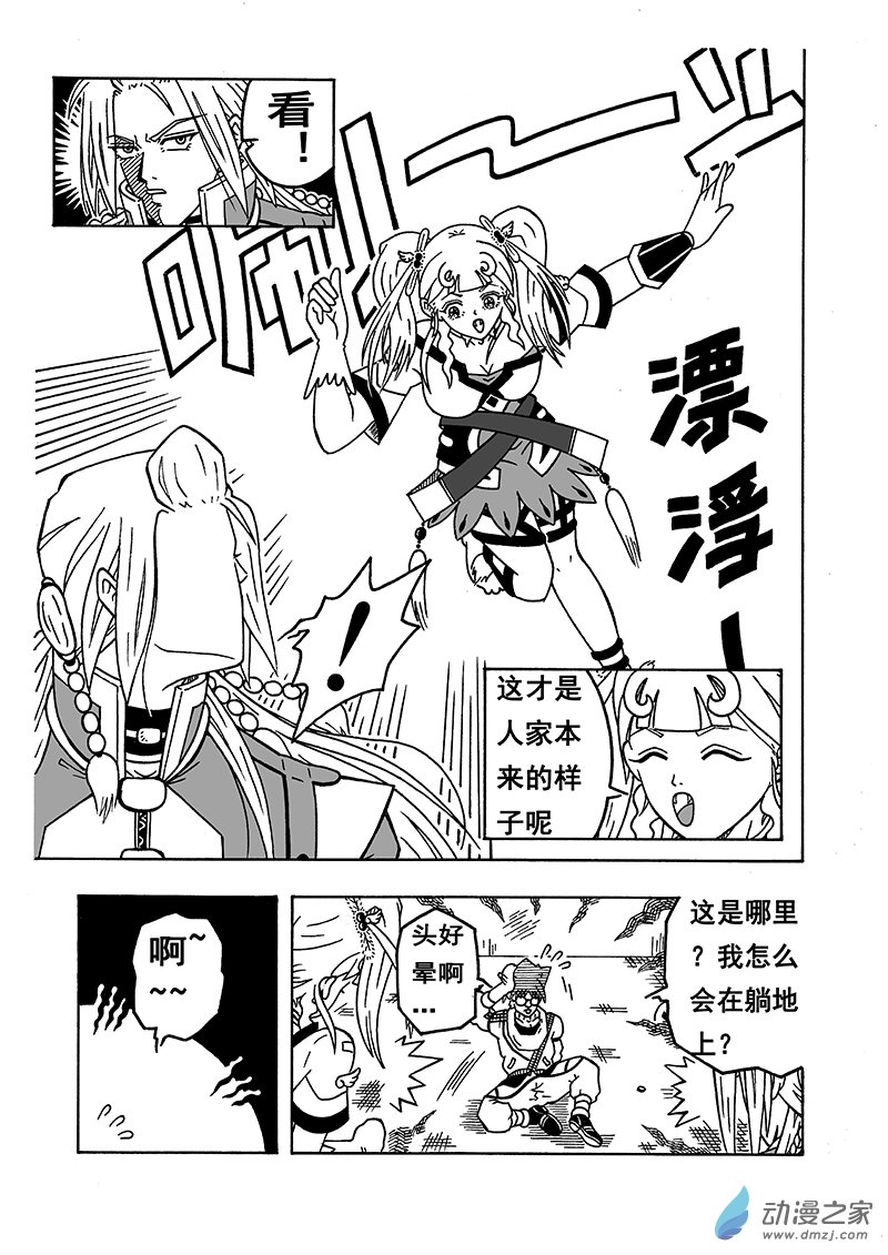 08