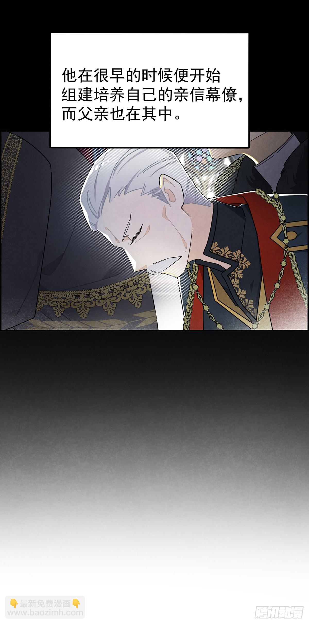 你是不是喜欢他？-第10话