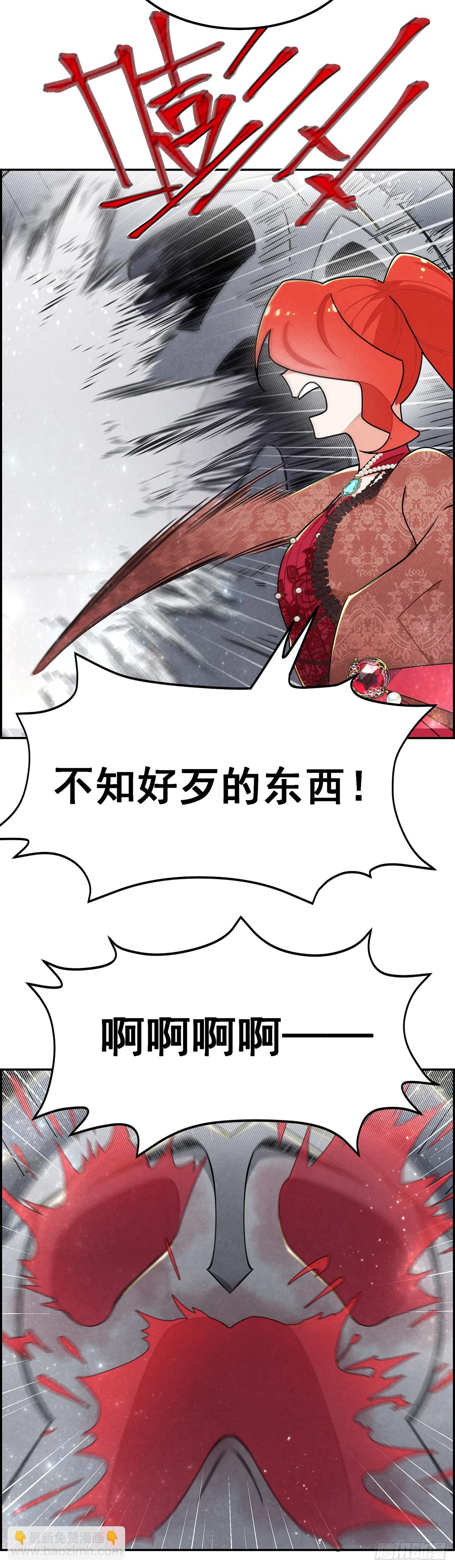 我对殿下这漂亮脸蛋有几分私心呢-第12话