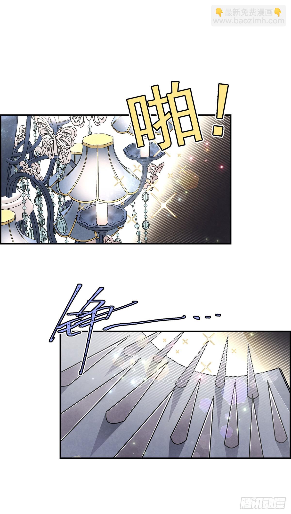 我对殿下这漂亮脸蛋有几分私心呢-第12话