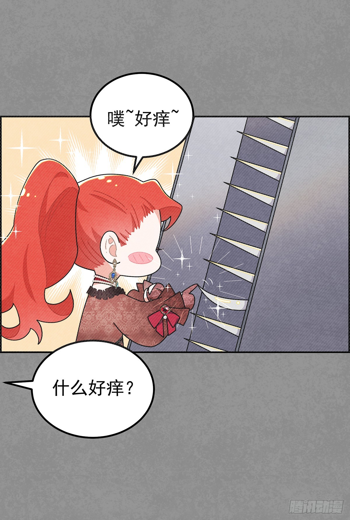 今晚，我想让二皇子在我房中过夜-第14话