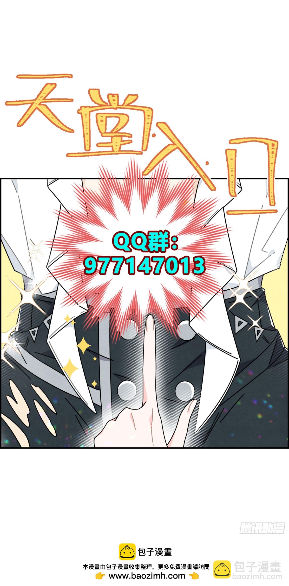 今晚，我想让二皇子在我房中过夜-第14话