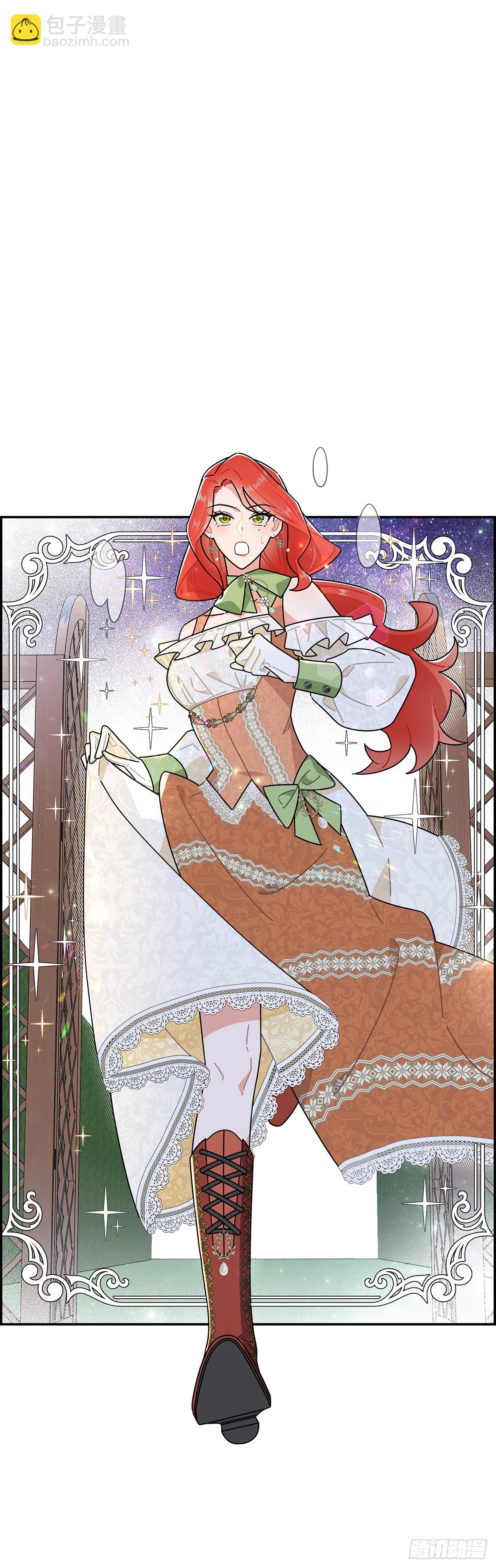 里昂你骗我感情！-第16话