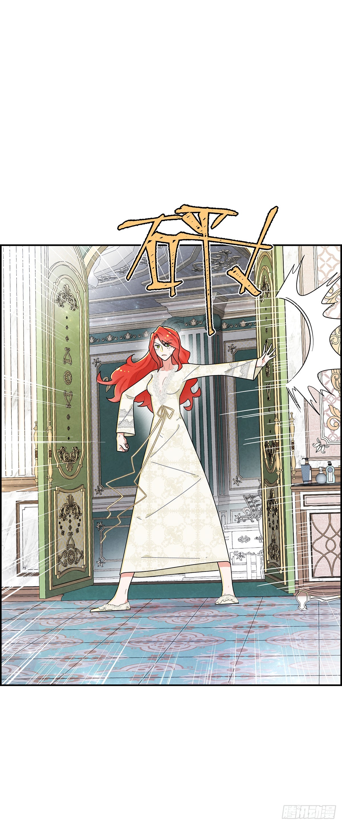 里昂你骗我感情！-第16话