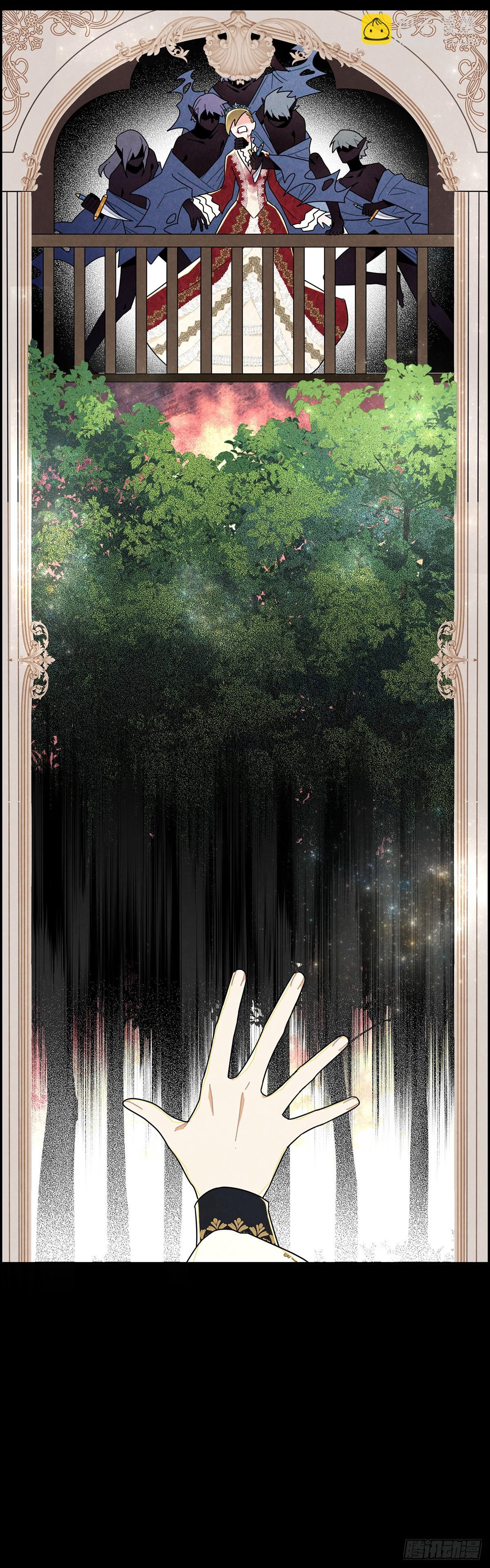 二皇子拜倒在我裙下？-第18话