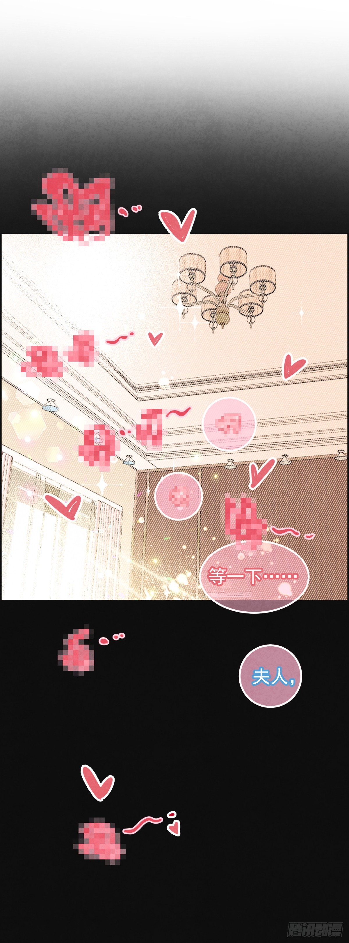 男主是我的狗？！(1/2)-第2话