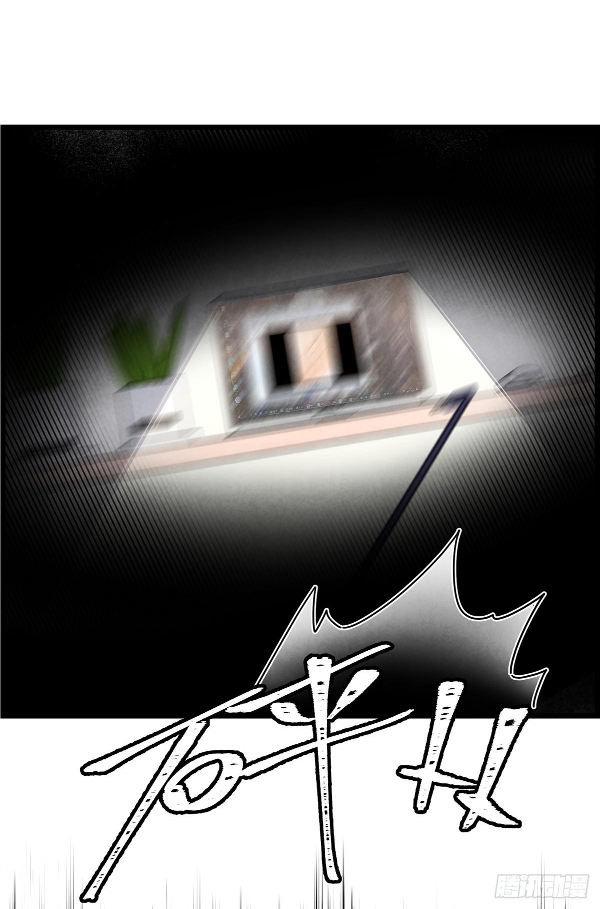 男主是我的狗？！(1/2)-第2话