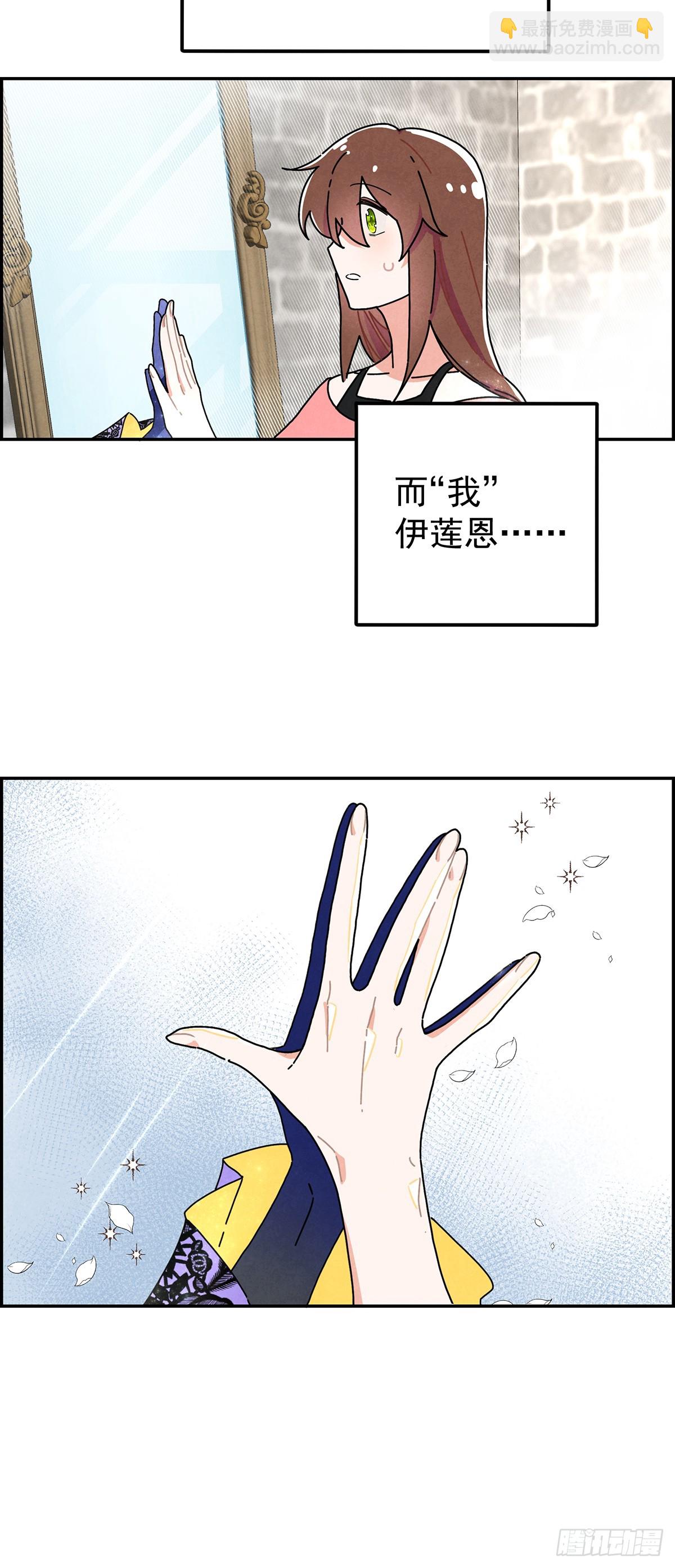 男主是我的狗？！(1/2)-第2话