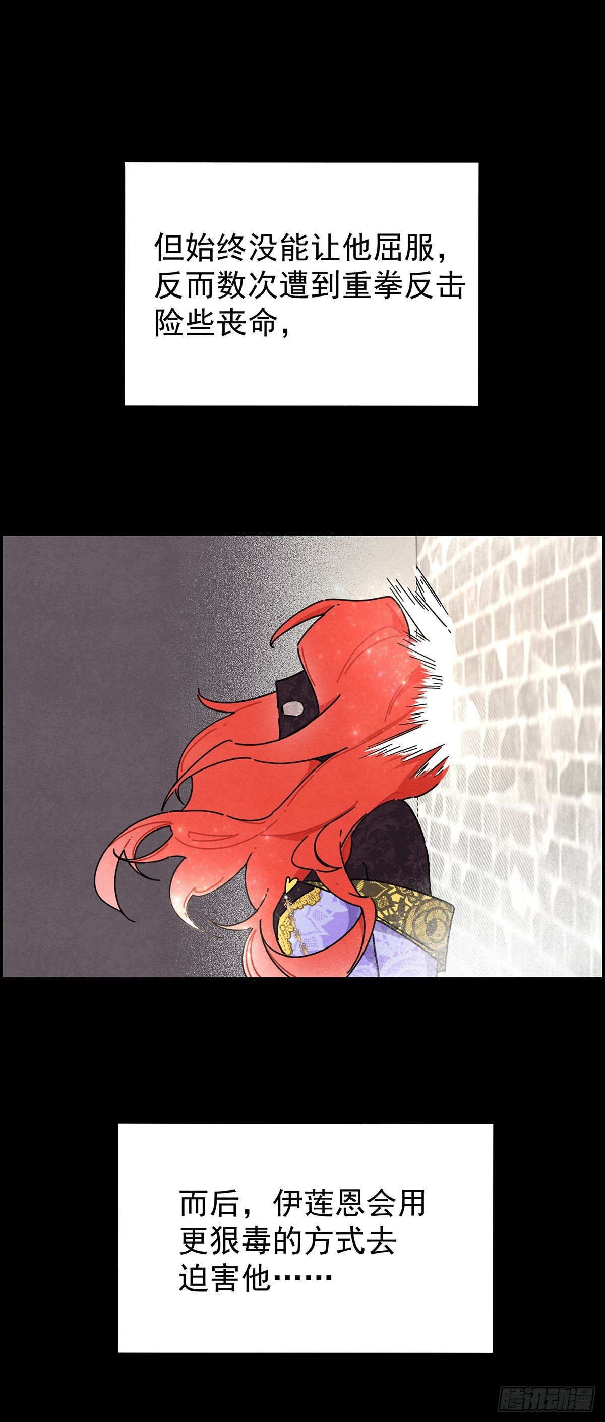 男主是我的狗？！(1/2)-第2话