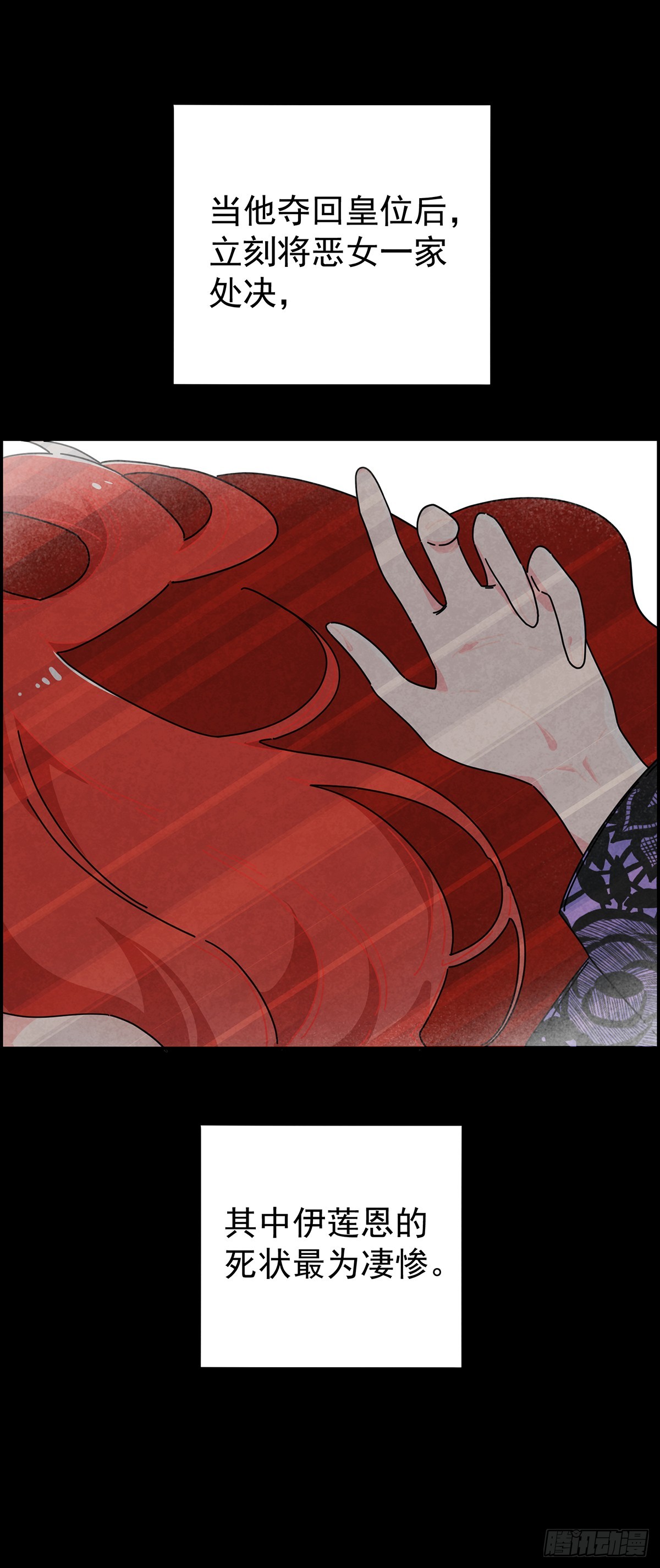 男主是我的狗？！(1/2)-第2话