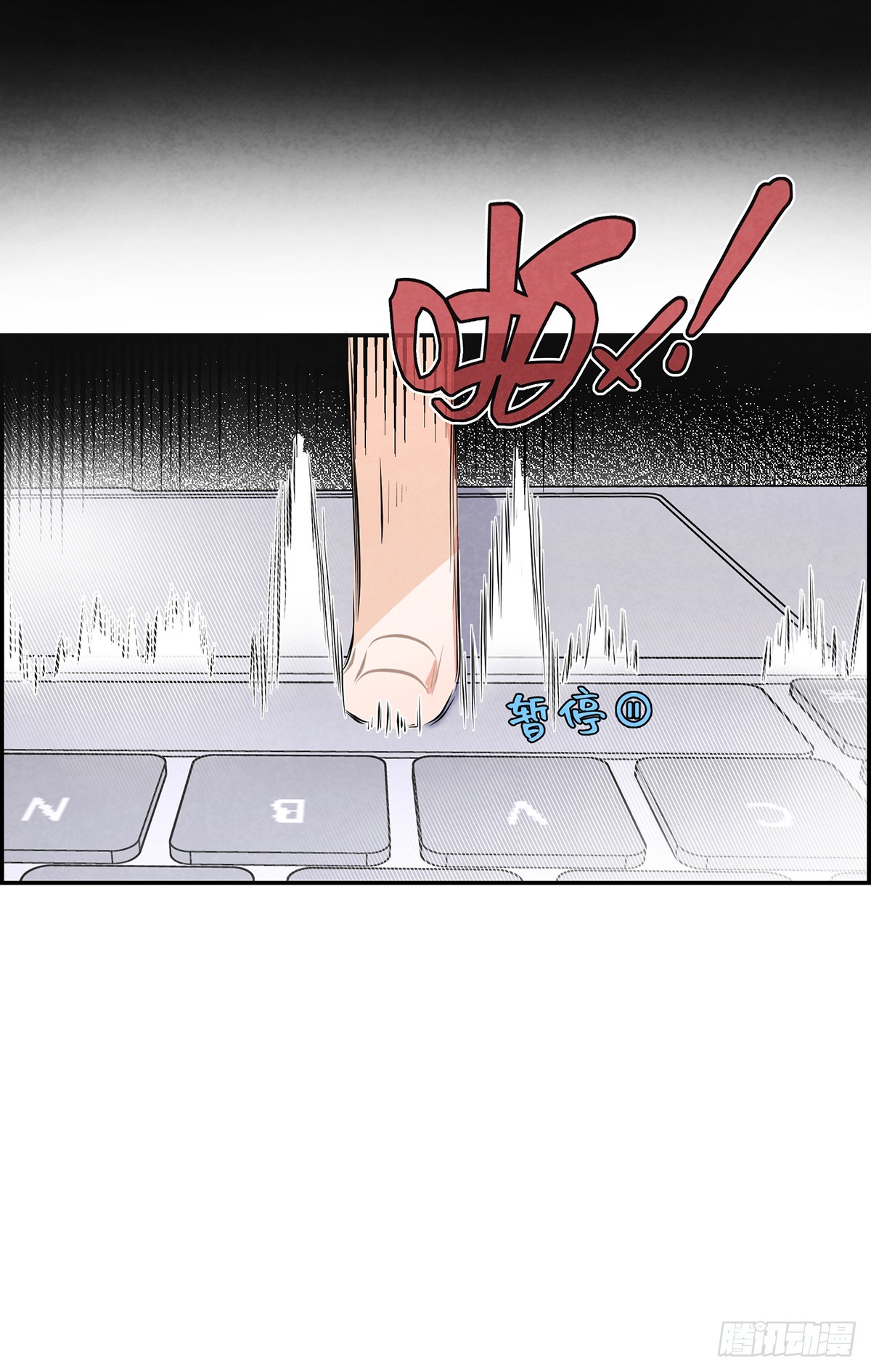 男主是我的狗？！(1/2)-第2话