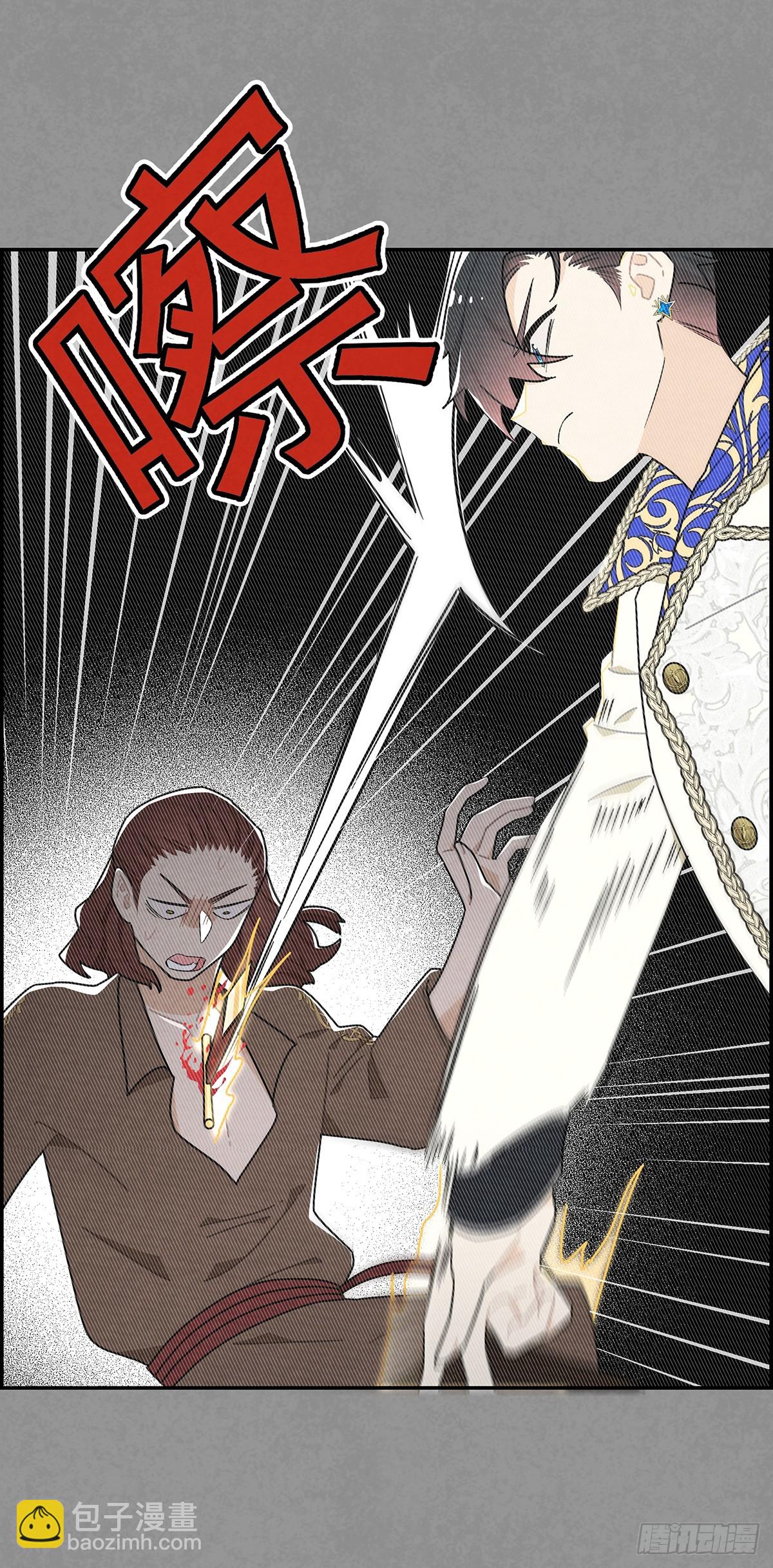 殿下的脸怎么红了？-第20话