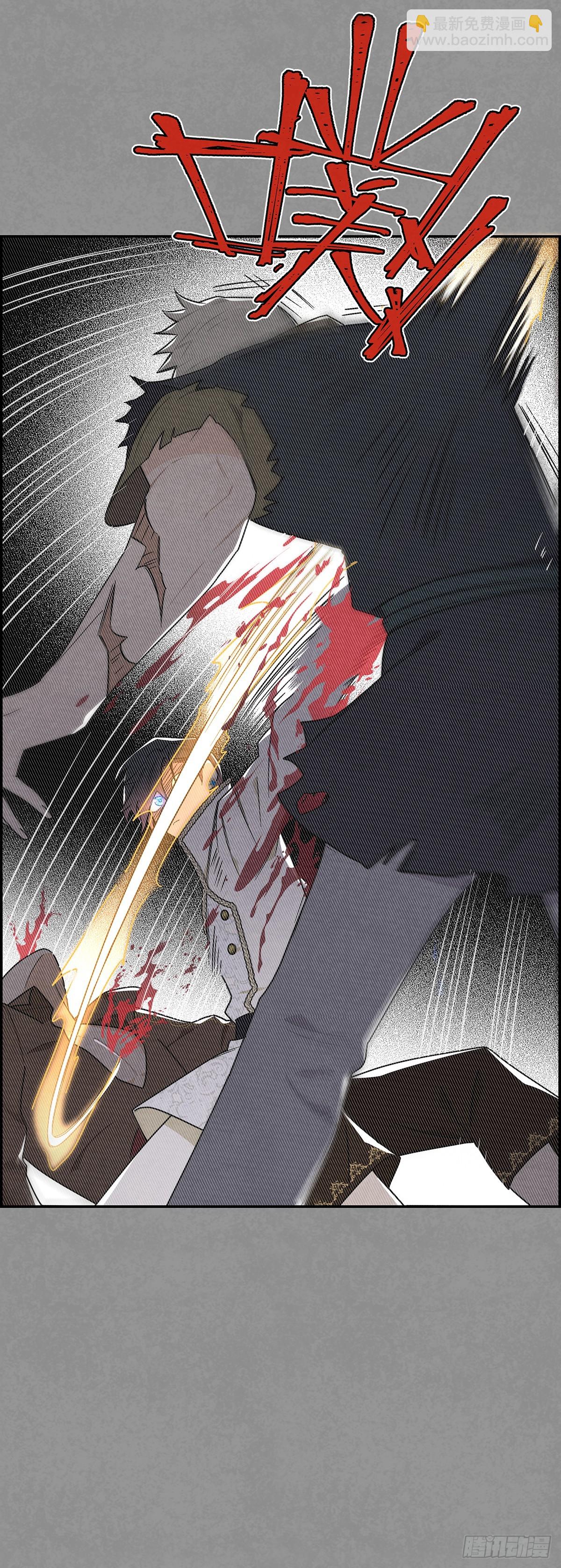 殿下的脸怎么红了？-第20话