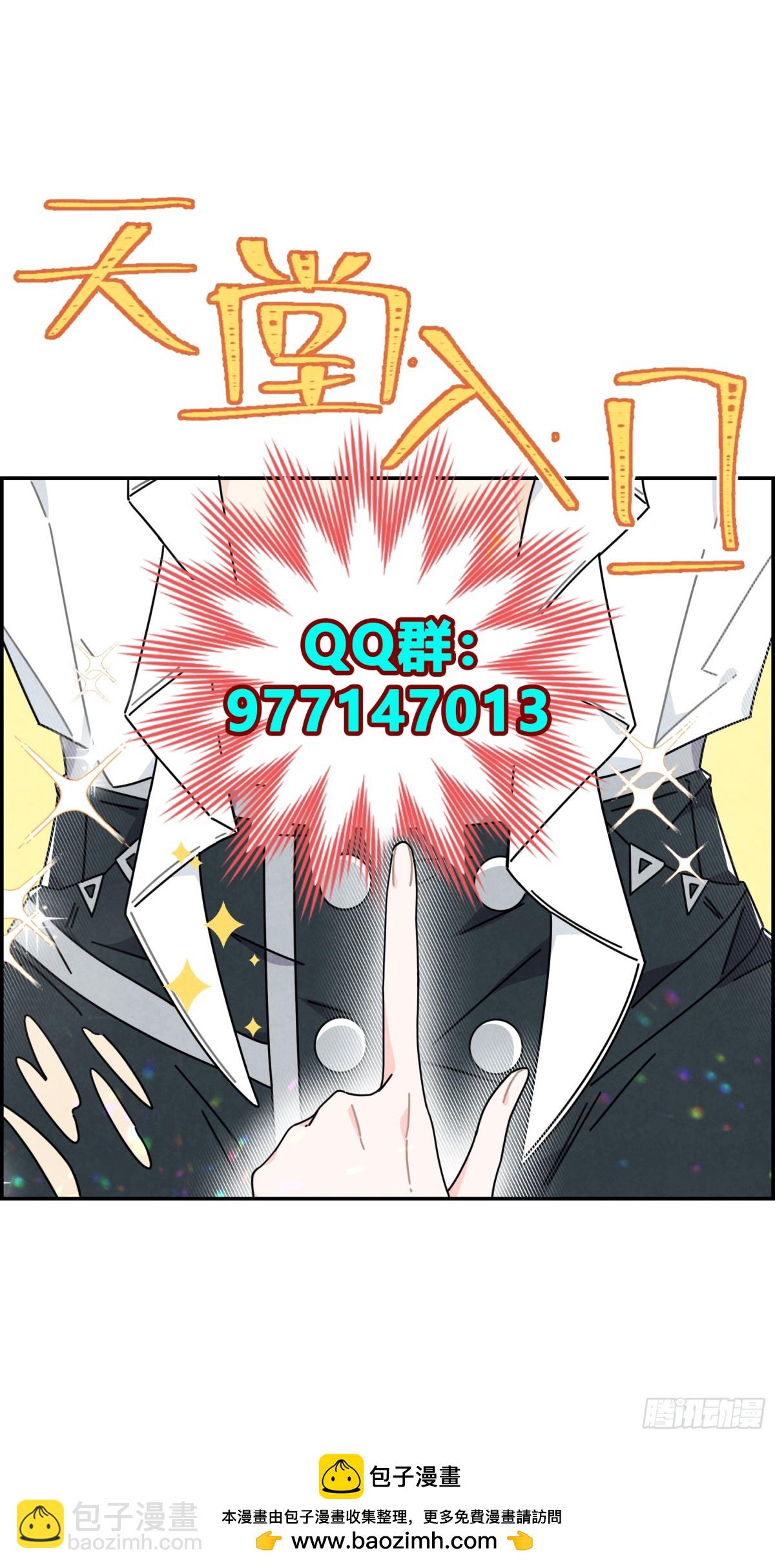 殿下的脸怎么红了？-第20话