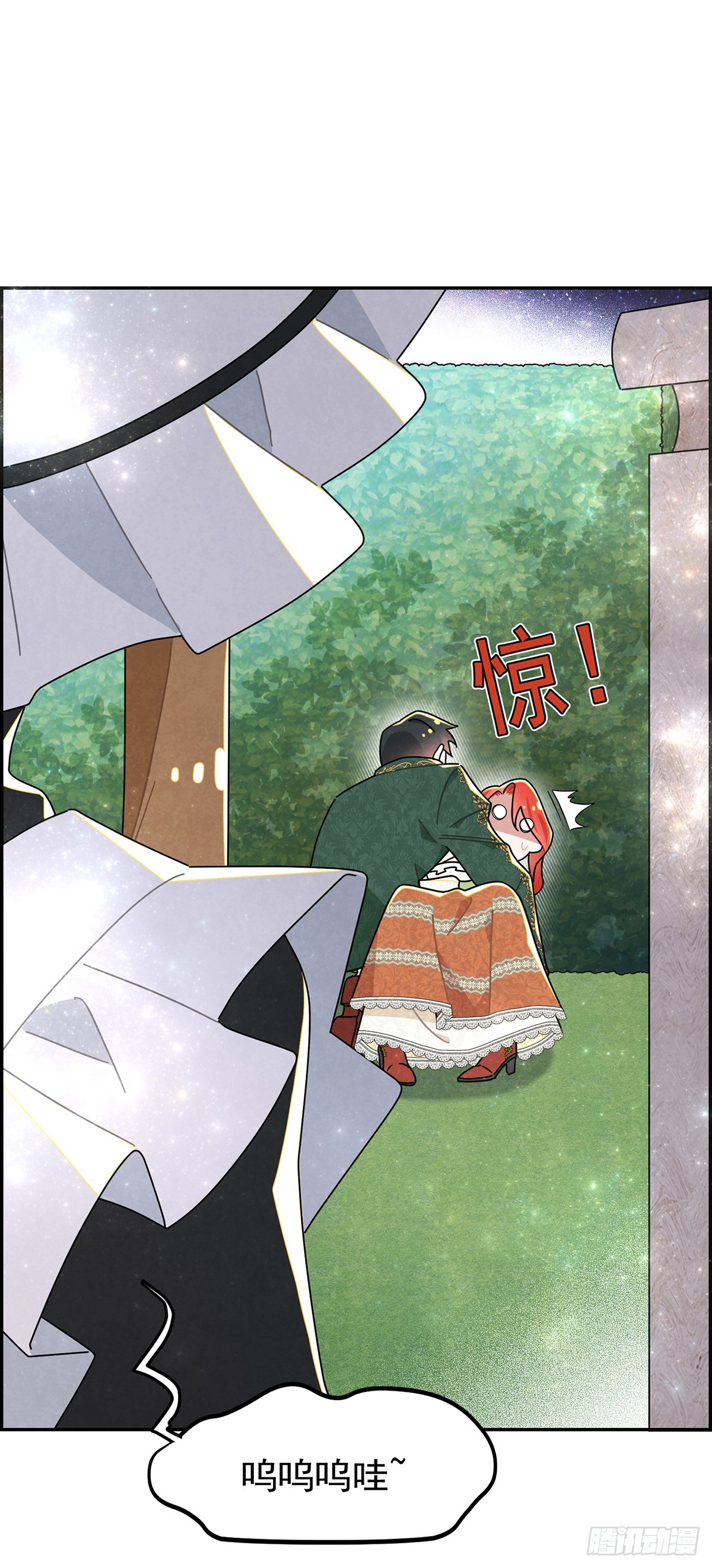 我相信你-第22话