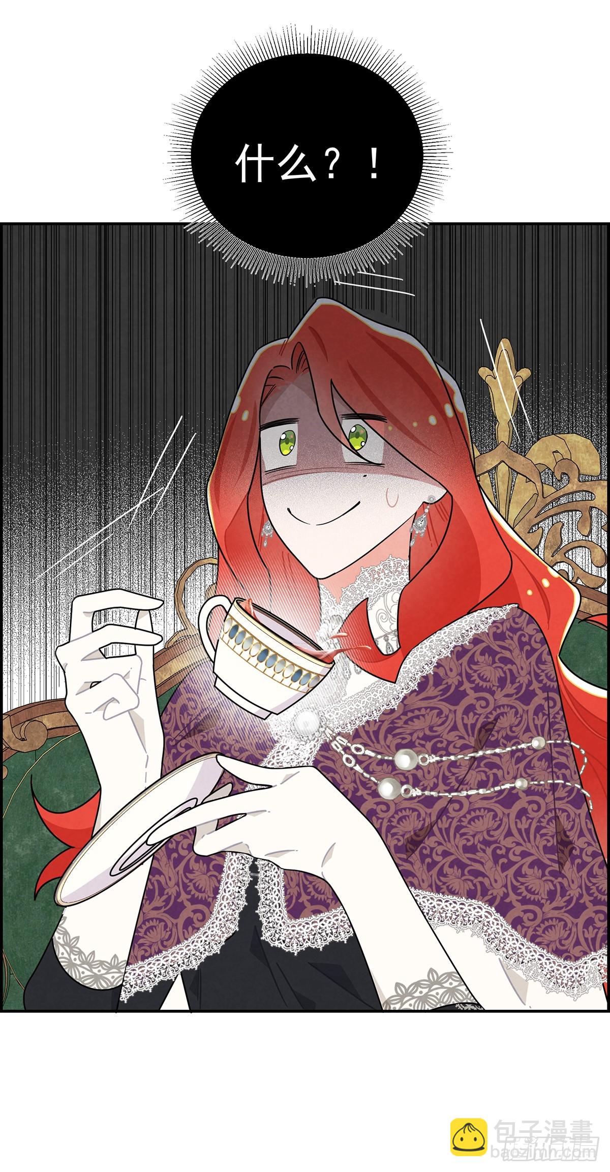 这个美丽的男人是谁？-第24话