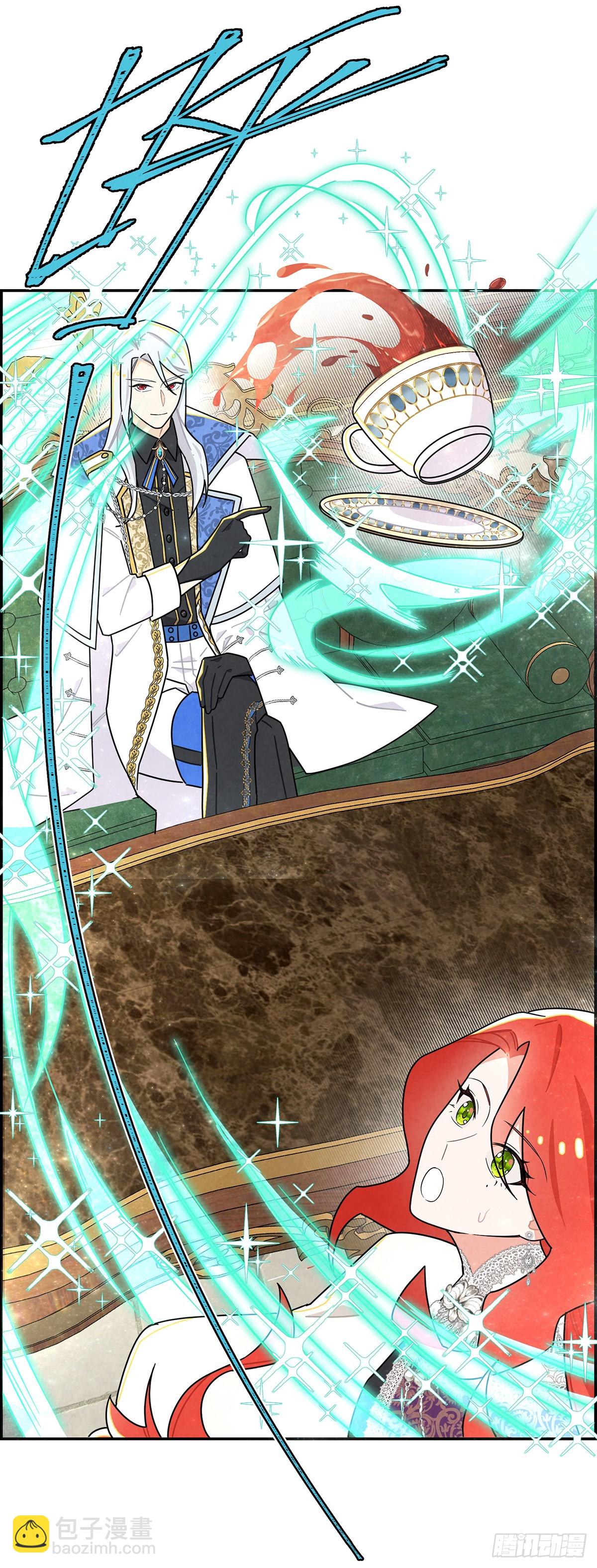 这个美丽的男人是谁？-第24话