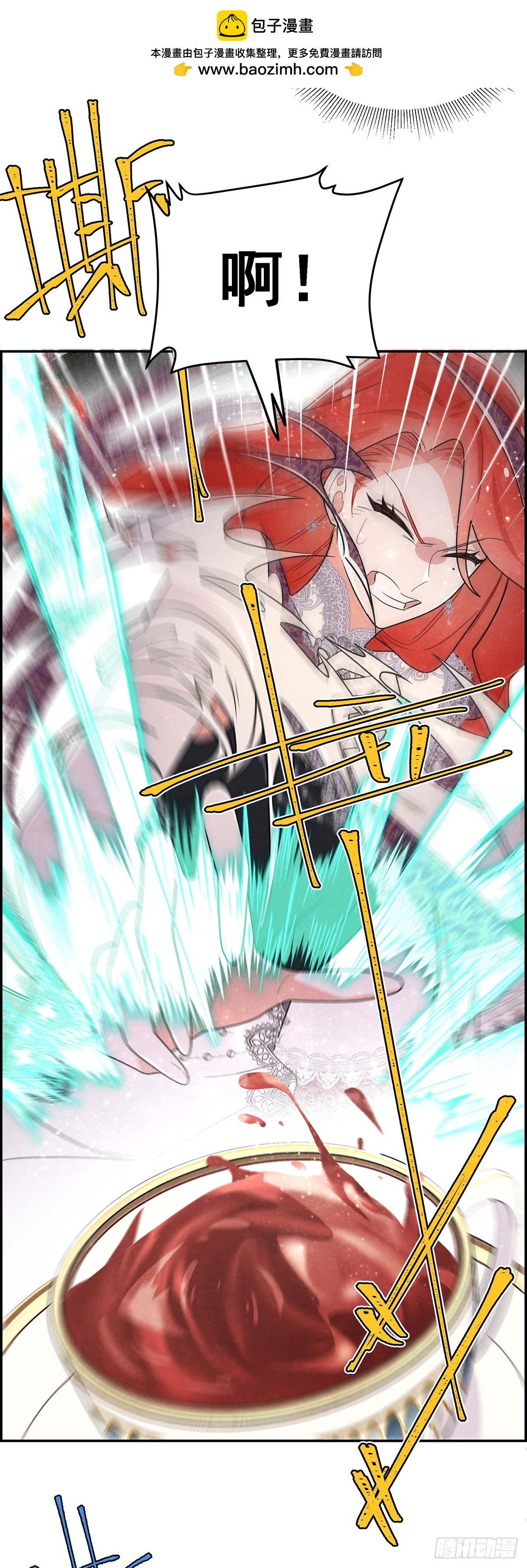 这个美丽的男人是谁？-第24话