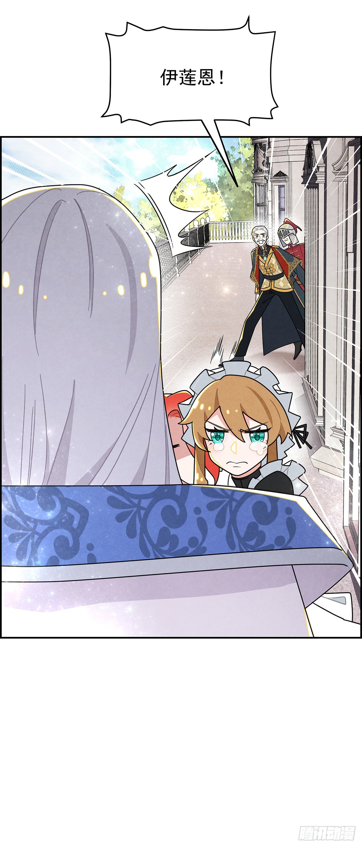 这女人竟然怀疑我的能力？-第28话