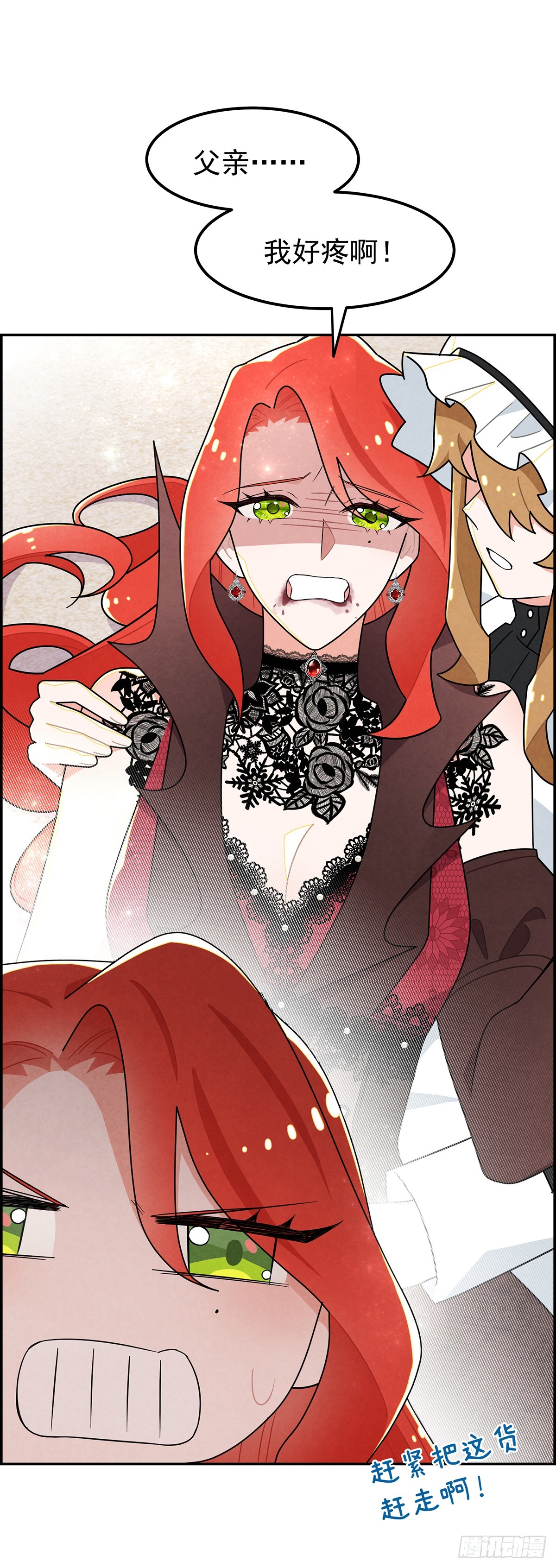 这女人竟然怀疑我的能力？-第28话