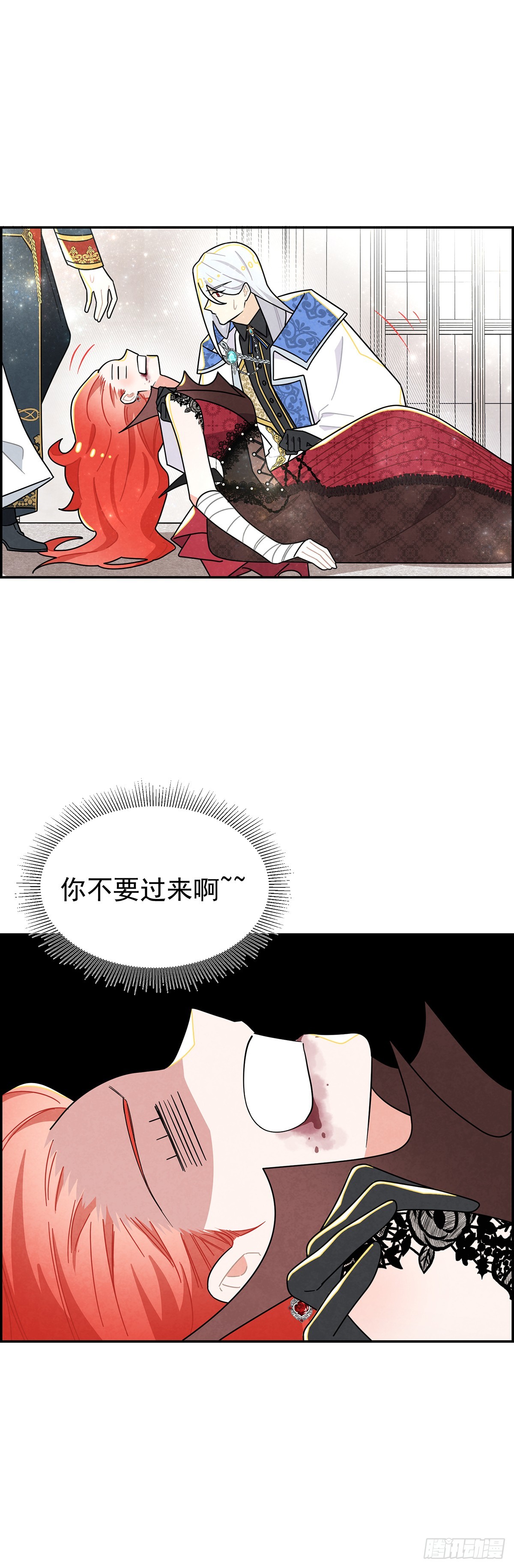 这女人竟然怀疑我的能力？-第28话