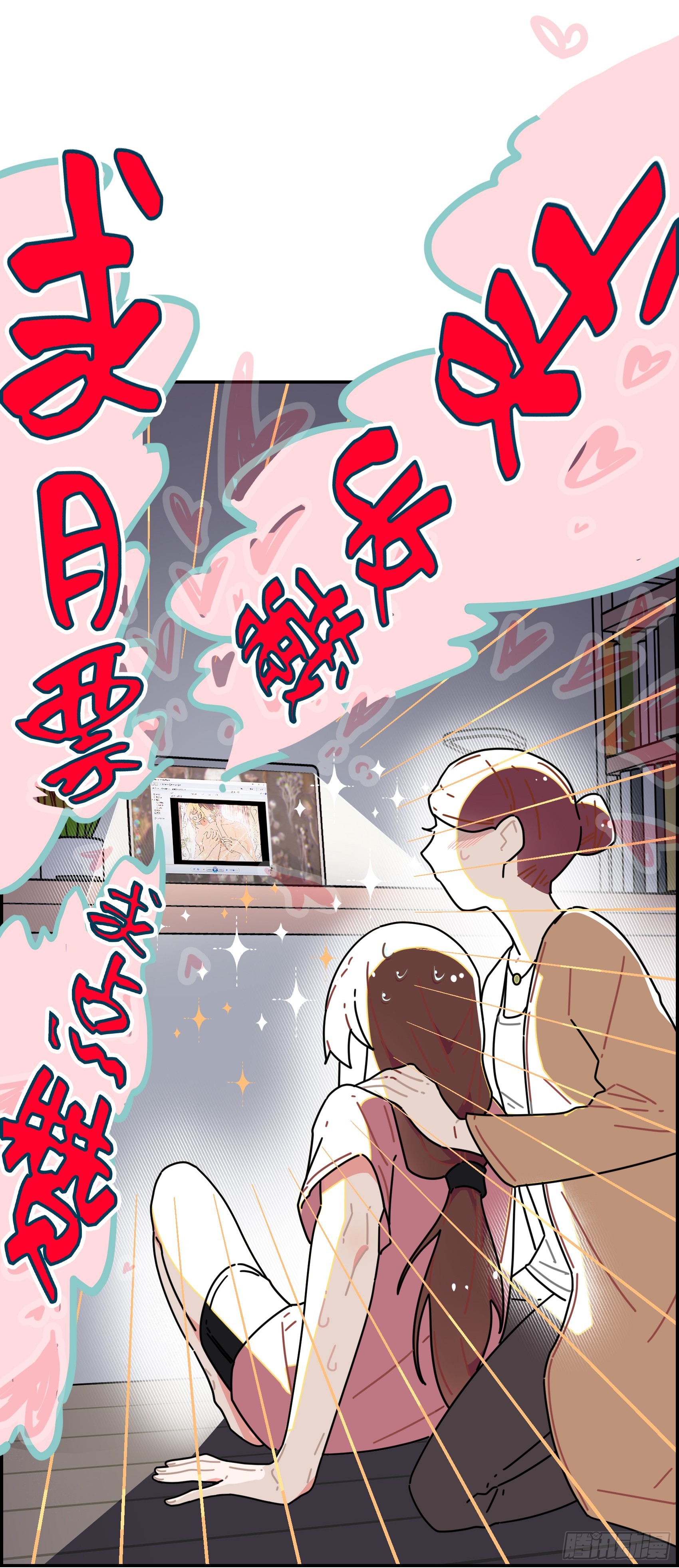 这女人竟然怀疑我的能力？-第28话