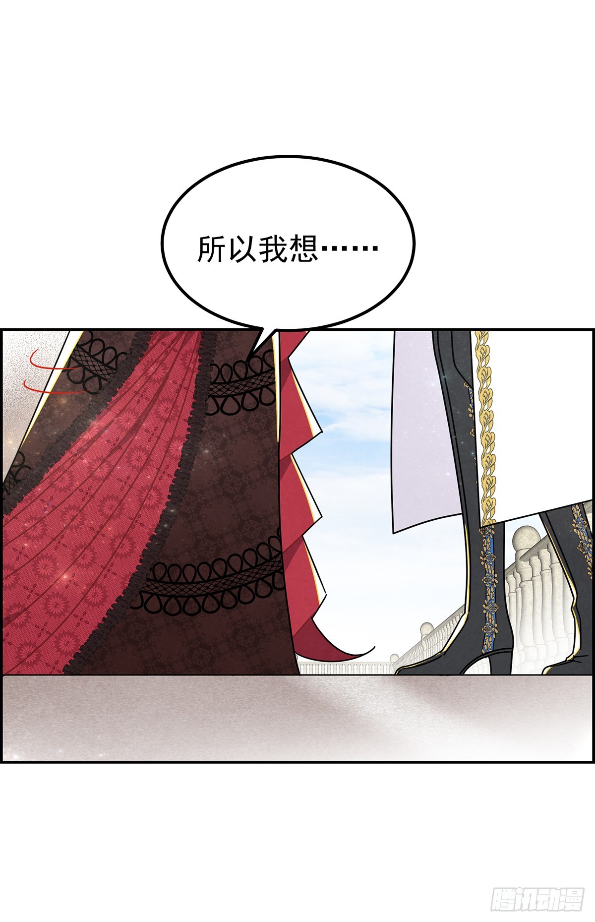 这女人竟然怀疑我的能力？-第28话