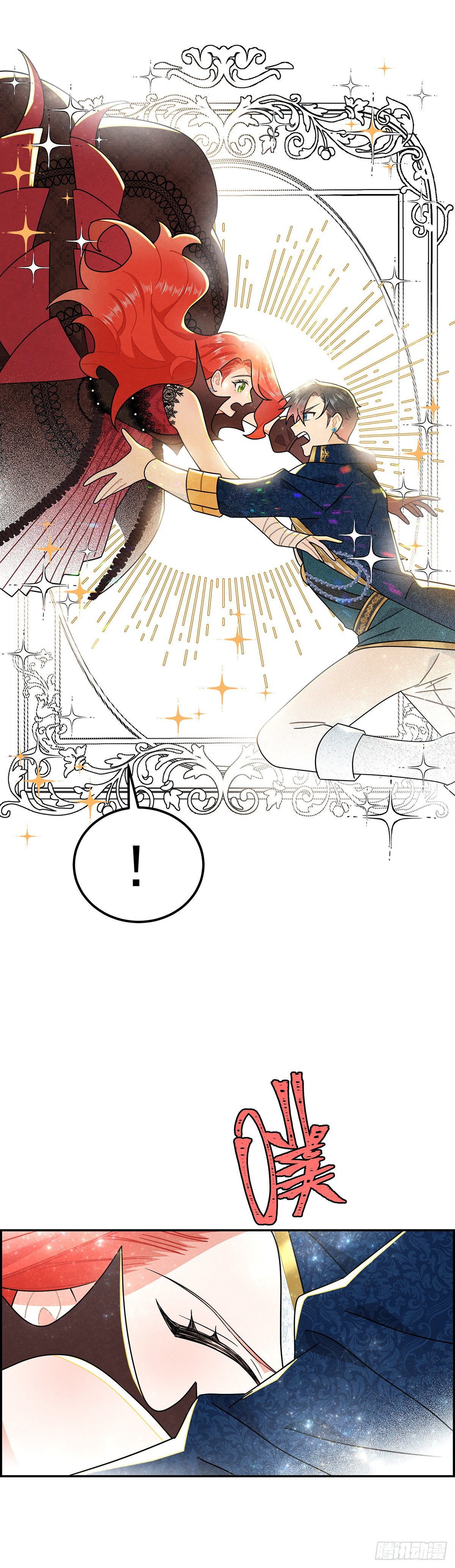 副作用：我飘了-第30话