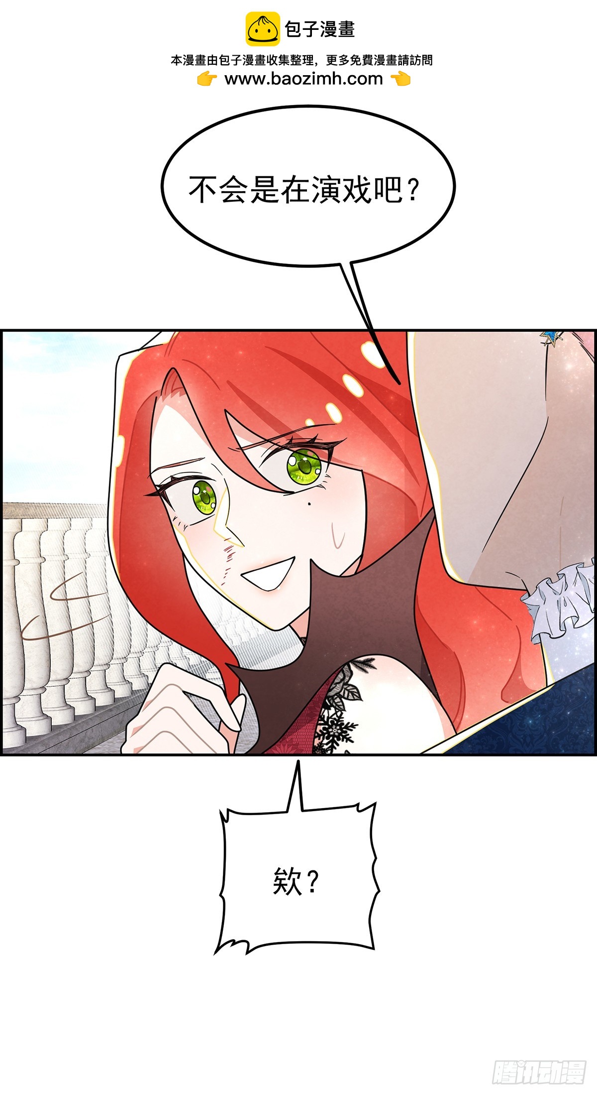 副作用：我飘了-第30话