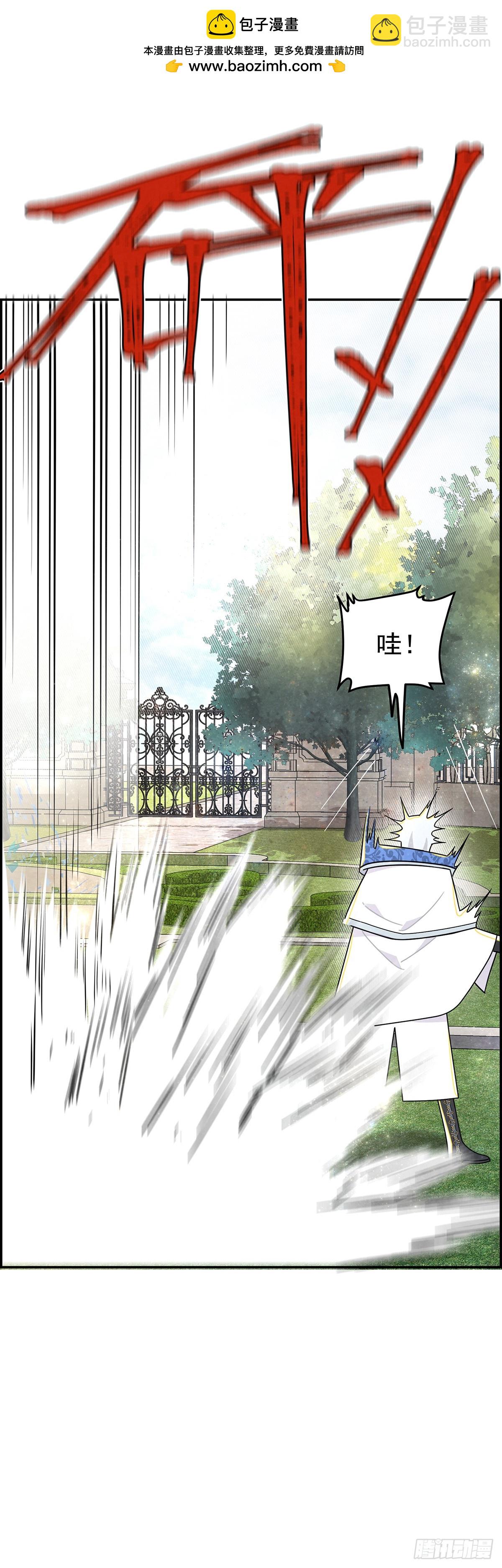 副作用：我飘了-第30话