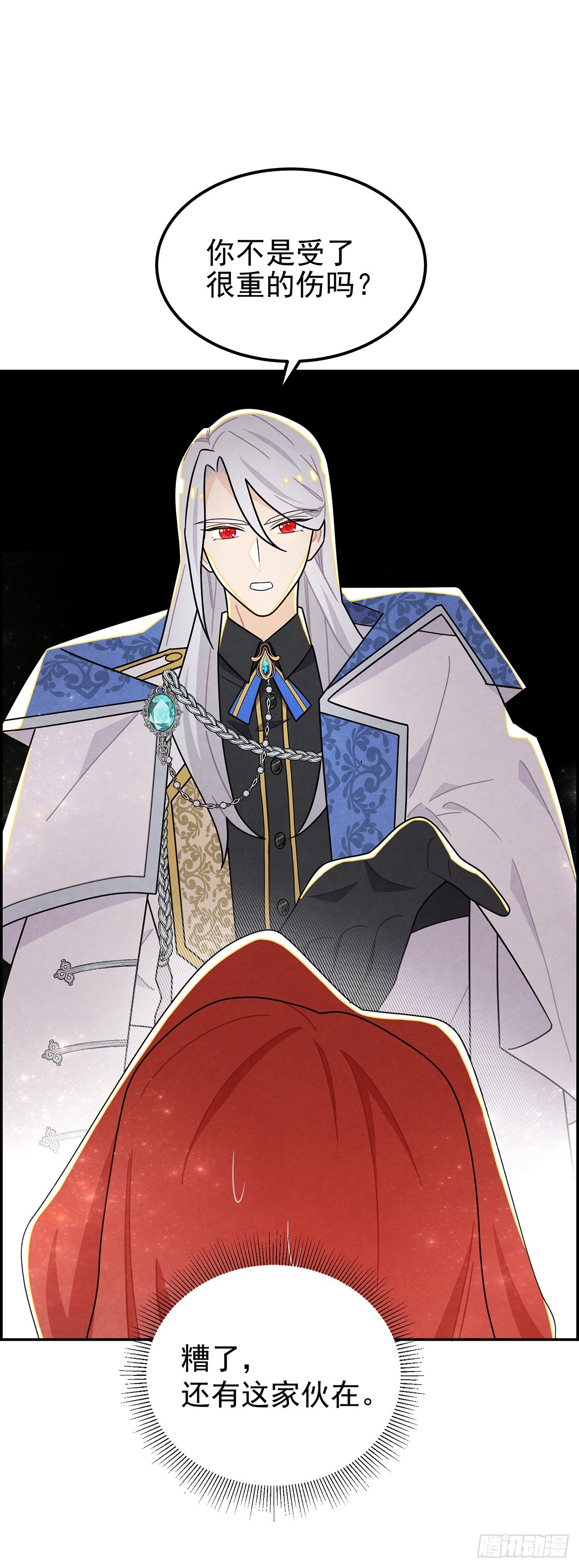 副作用：我飘了-第30话