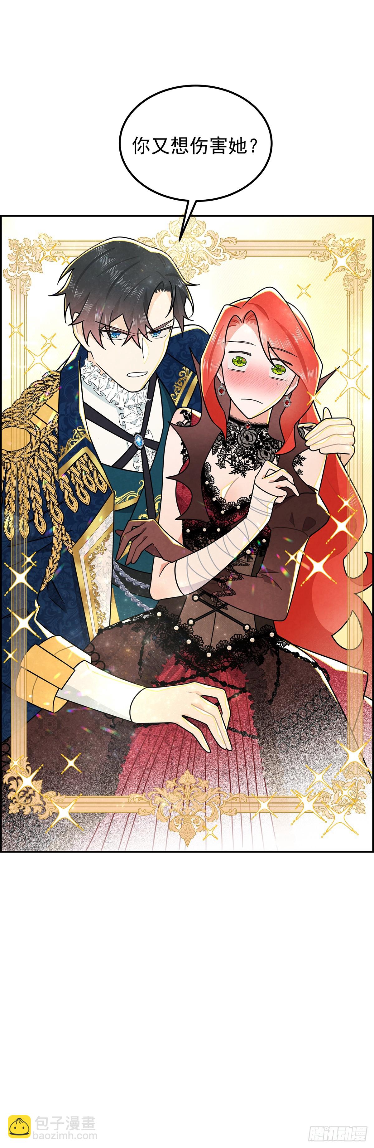 副作用：我飘了-第30话